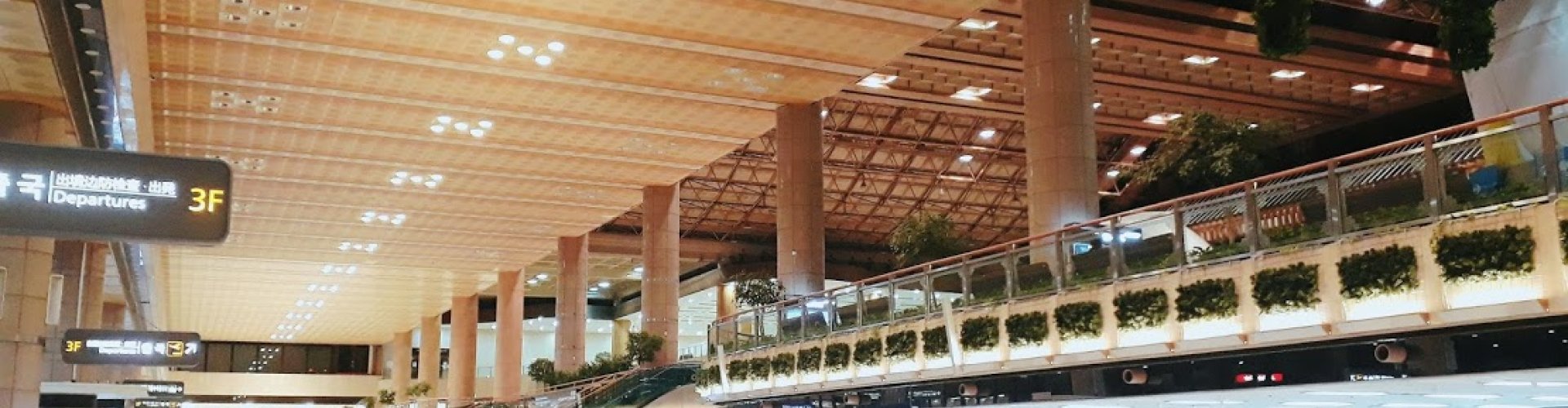 Family arrivals at Ulsan Airport, KR Airport