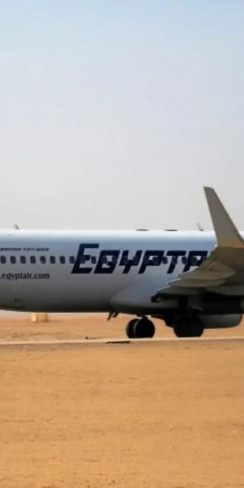 Family waiting lounge, Cairo Airport, EG Airport